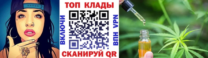 Где купить наркотики Тимашёвск Гашиш Кокаин Альфа ПВП Метамфетамин АМФ МЕФ Канабис