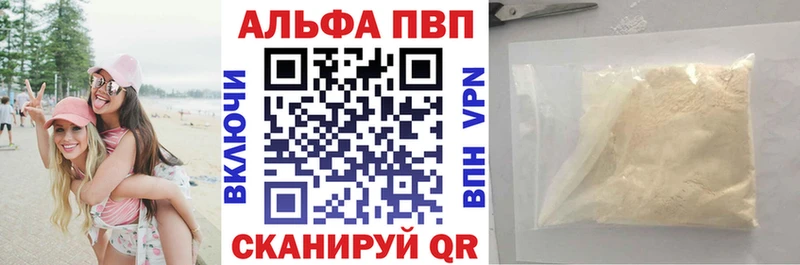 KRAKEN рабочий сайт  цены наркотик  Тимашёвск  A PVP СК КРИС 