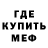 Amphetamine VHQ Tea Tyemaladze
