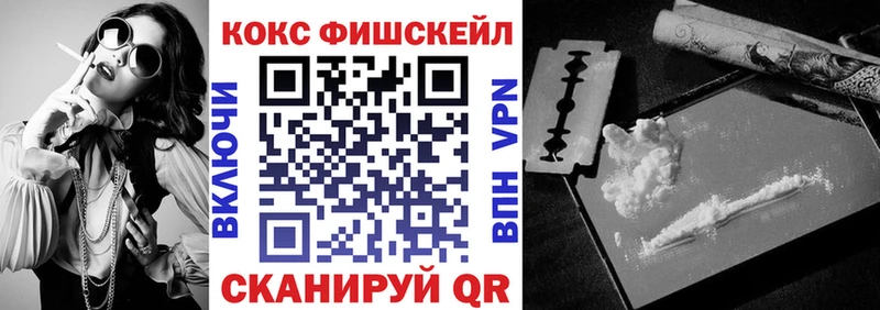 КОКАИН Перу  купить закладку  Тимашёвск 