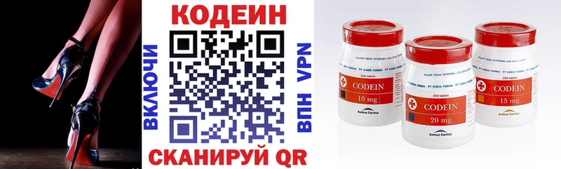 Кодеиновый сироп Lean Purple Drank  площадка официальный сайт  Тимашёвск 