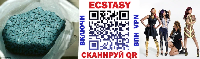 Экстази Cube  Тимашёвск 
