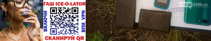 Гашиш hashish  Тимашёвск 