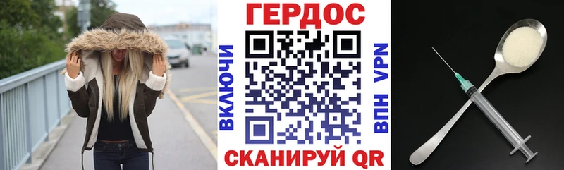 Героин Афган  OMG зеркало  Тимашёвск 