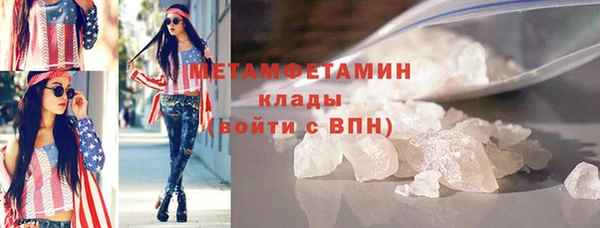 гашик Пролетарск