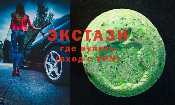 гашик Пролетарск
