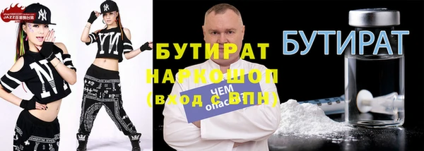 прущие грибы Протвино