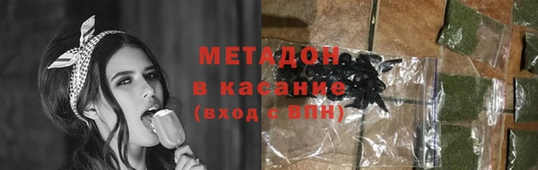 гашик Пролетарск