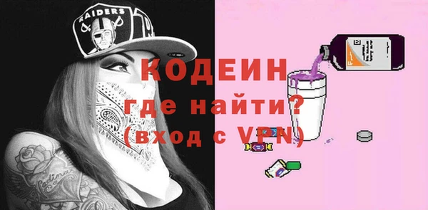 тгк Наволоки
