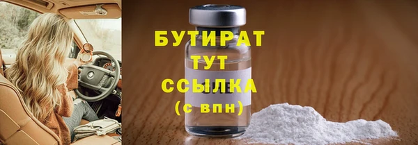 гашик Пролетарск