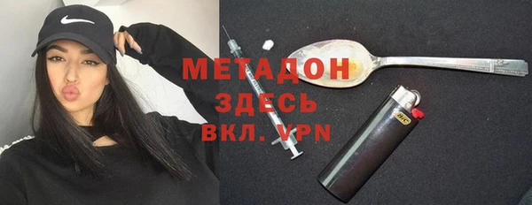 гашик Пролетарск