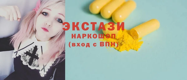 прущие грибы Протвино