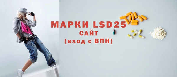 спиды Надым