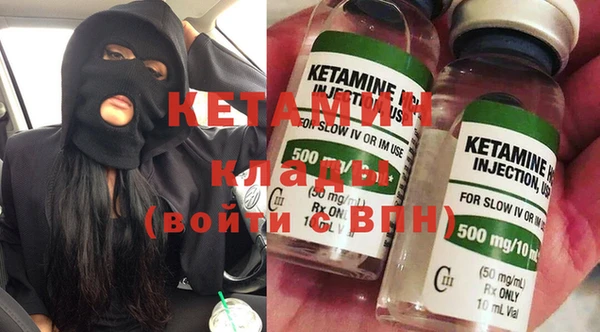 тгк Наволоки