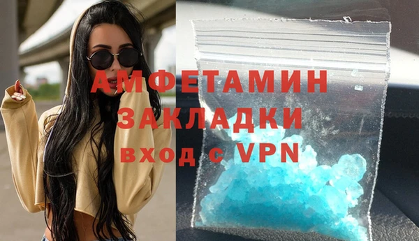 гашик Пролетарск