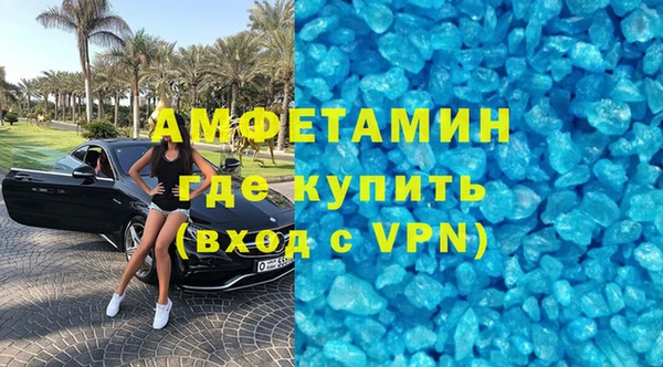 прущие грибы Протвино