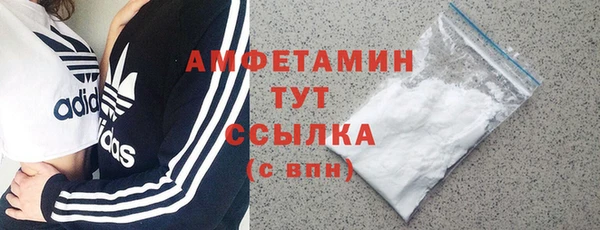 прущие грибы Протвино