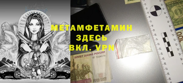 гашик Пролетарск