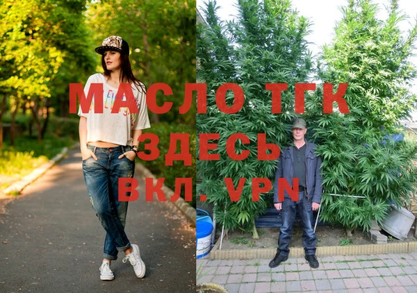 прущие грибы Протвино