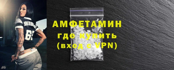 прущие грибы Протвино