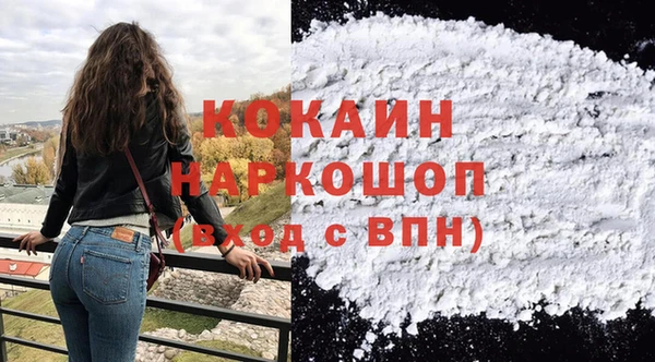 тгк Наволоки
