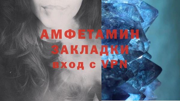 гашик Пролетарск