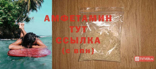 гашик Пролетарск