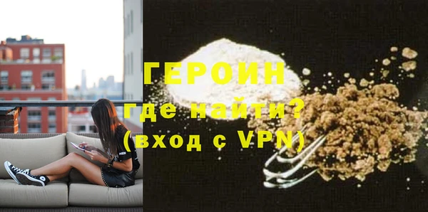 гашик Пролетарск