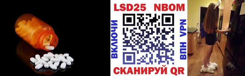 LSD-25 экстази кислота  Тимашёвск 