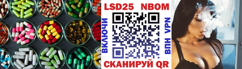 LSD-25 экстази кислота Тимашёвск