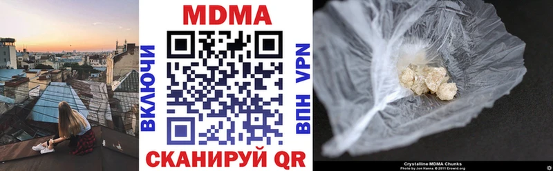 MDMA VHQ  Тимашёвск 