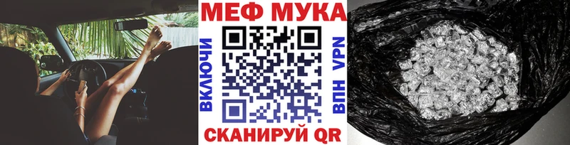 Меф 4 MMC купить сайты Тимашёвск