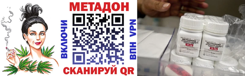 Метадон VHQ hydra зеркало Тимашёвск сколько стоит