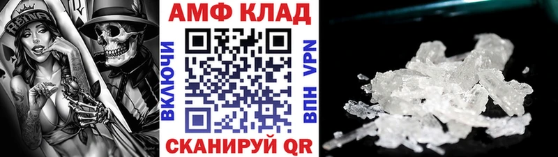 МЕТАМФЕТАМИН пудра Тимашёвск