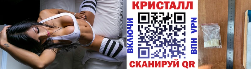darknet как зайти  mega   Первитин пудра  Тимашёвск  купить наркотики цена 