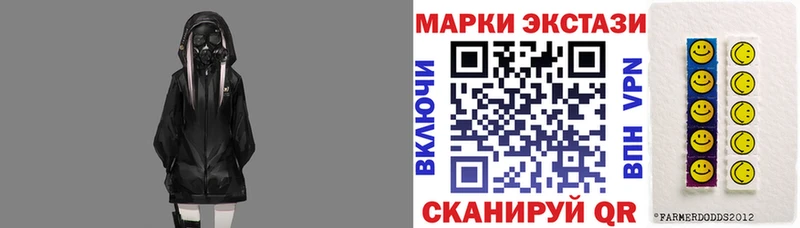 Марки NBOMe 1,8мг Тимашёвск