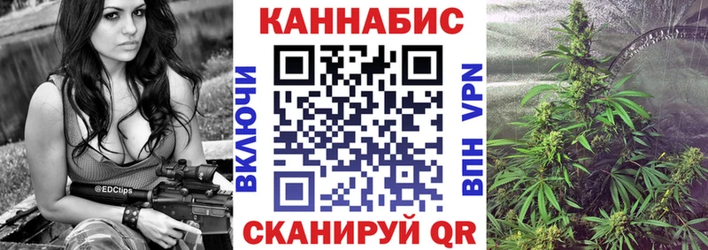 наркота Тимашёвск Бошки марихуана SATIVA & INDICA